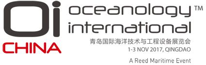 2017青岛国际海洋技术与工程设备展览会