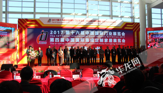 2017第十六届中国国际门业展览会在京盛大开幕