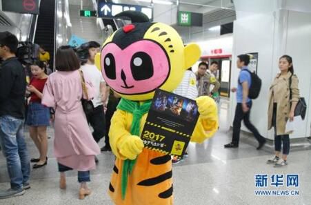 ***3届中国国际动漫节闭幕　226个中外动漫品牌亮相展会