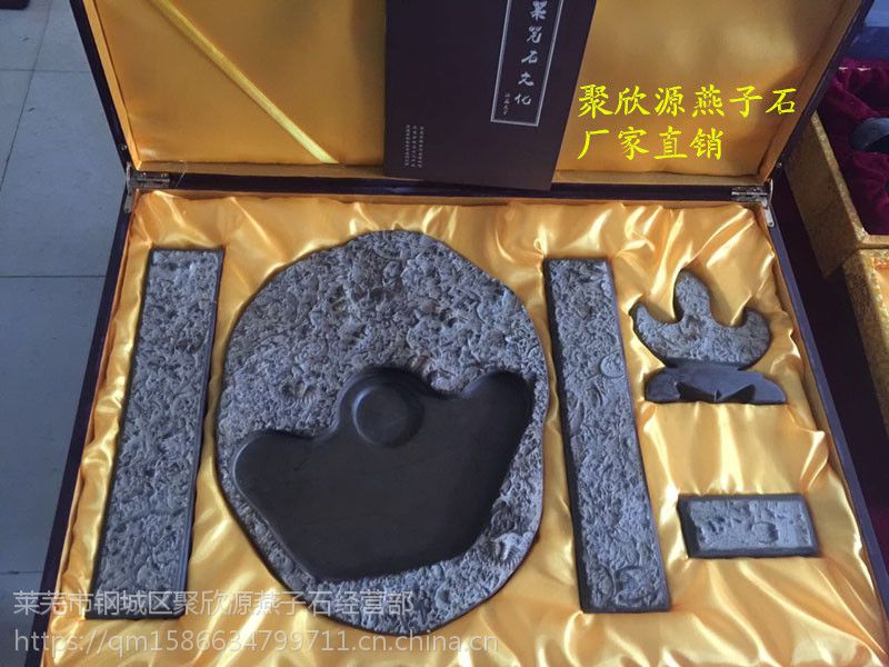 中国・三葉虫化石「燕子石硯」と 「瓢箪型文鎮」のセット ○中国・三葉虫化石「燕子石硯」と 「瓢箪型文鎮」のセットの落札