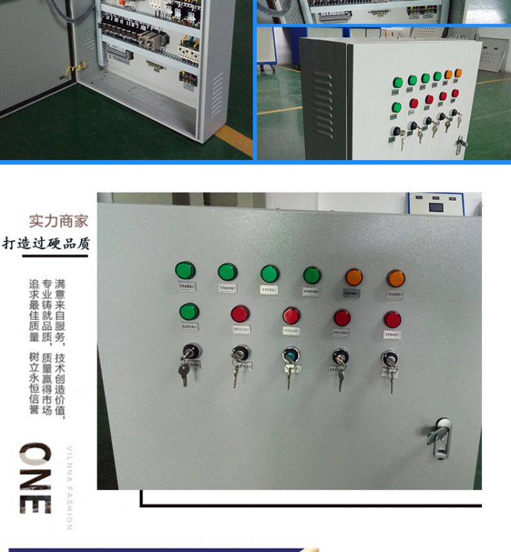 佛山cccf消防排煙風機控制箱直啟單速雙電源15kw