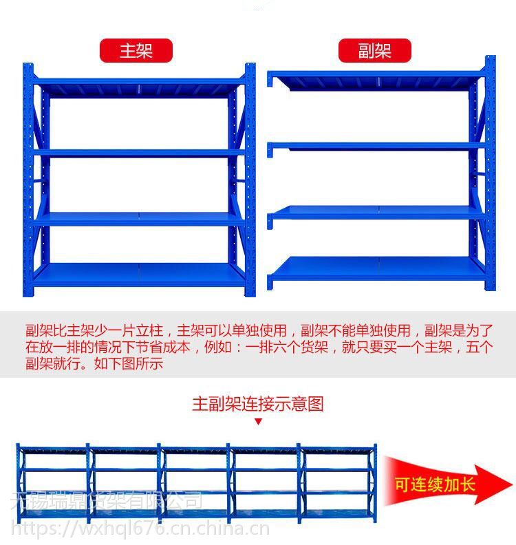 常州仓库货架厂家