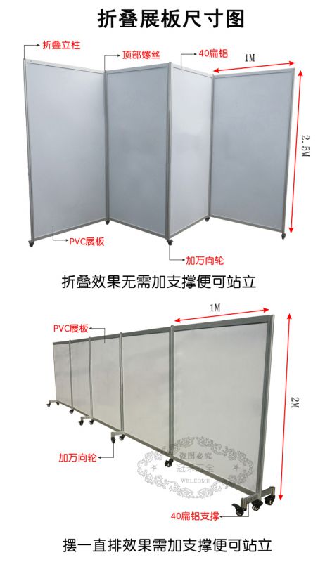 学校活动展板铝合金滑轮展架学生艺术作品展架幼儿园画展屏风