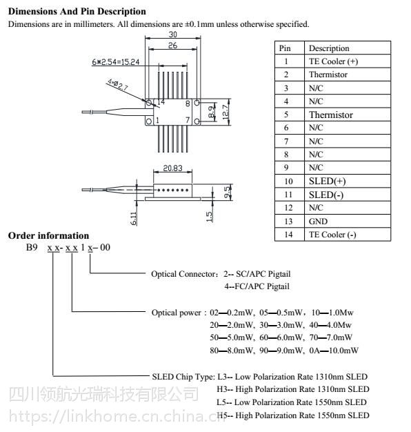 上海供應1550nmsld激光器14pin蝶形封裝