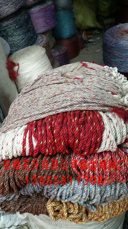 供应地毯丝绳渔具用绳