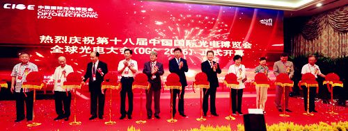 深圳：***9届中国国际光电博览会开幕 设7大主题展