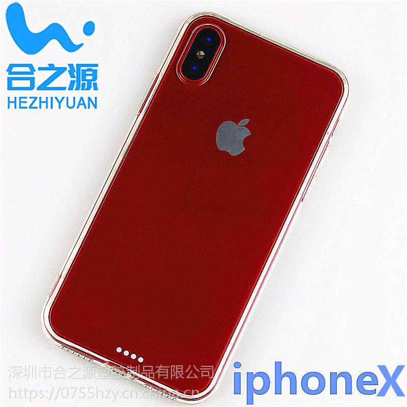 合之源产iphoneX二合一手机壳苹果X简约纯色TPU+PC硬背防刮花全透明厂家生产可定制