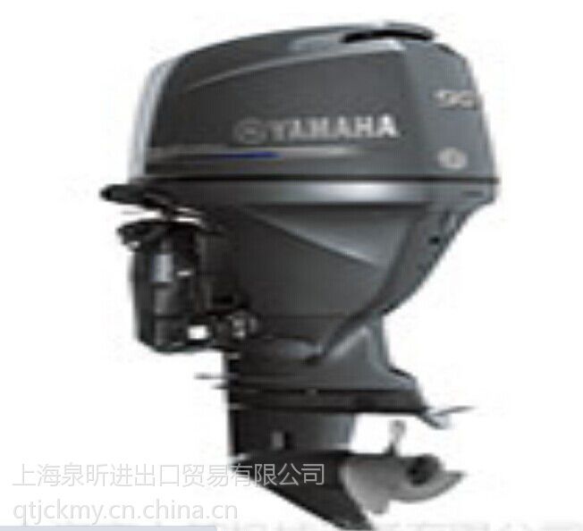 YAMAHA雅马哈4冲程90马力船外机,快艇外挂机游艇船尾机价格- 中国供应商