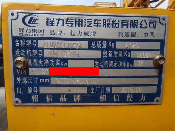 百色市高空作业车升降平台价格