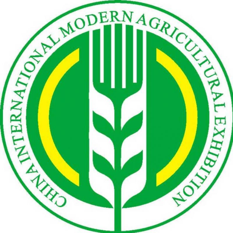第九届中国国际现代农业博览会