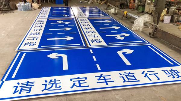 马路上常见交通标志牌道路指示牌规格尺寸大全