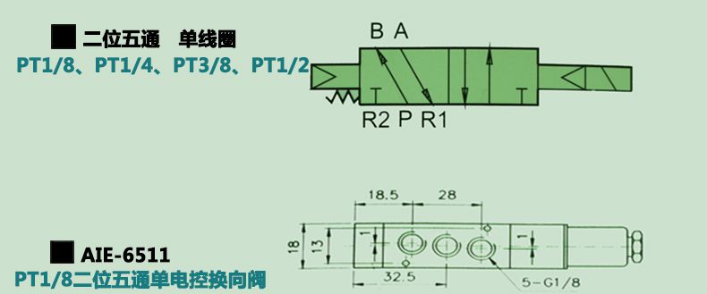 派克PARKER电磁阀D31DW004C4NJEEP