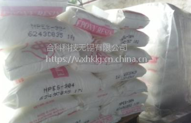 中分子量高流动性南亚环氧树脂npes-602H 涂料用高品质树脂18020298171