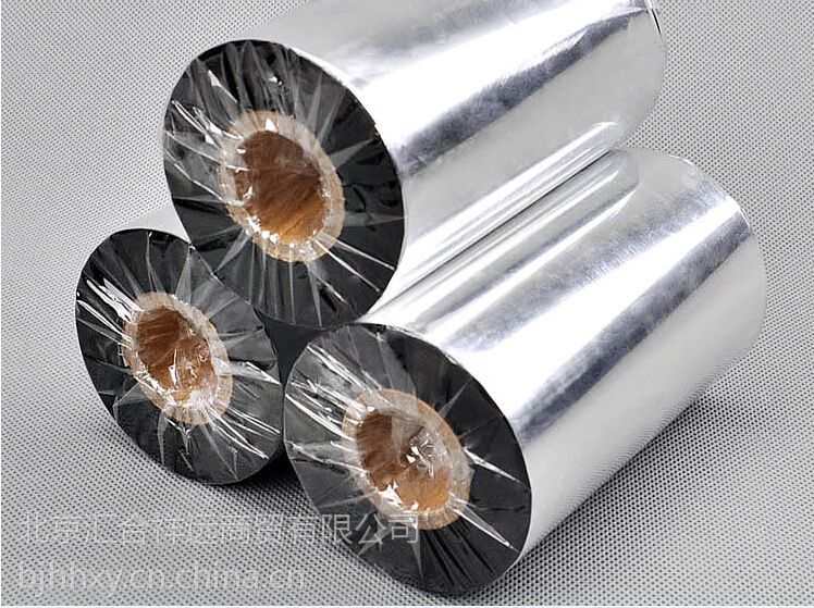 斑马打印机碳带色带110300米标签碳带条码碳带