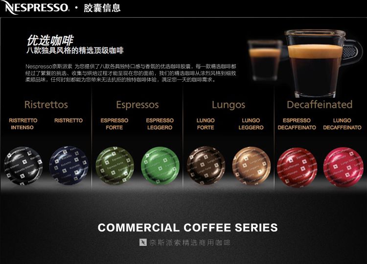 雀巢奈斯派索nespressogeminics220升級cs223雀巢膠囊咖啡機