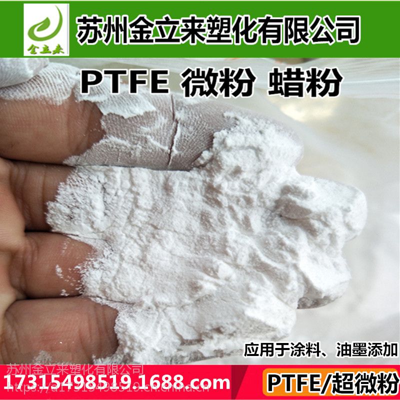 ptfe抗滴落劑st425純粉型阻燃劑改性添加劑抗滴落