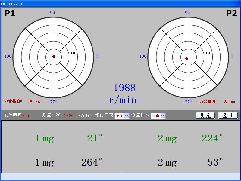 广东平衡机厂家汽车转子平衡机北京现代雅坤特增压器动平衡机