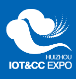 2017第六届中国（惠州）物联网·云计算技术应用博览会