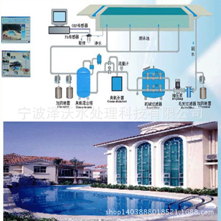別墅泳池循環水水處理設備寧波水處理設備生產廠家