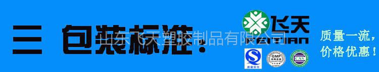 什么是abs病床山东飞天厂家专业生产 医用ABS床头柜 病床用床头柜_https://www.jmylbn.com_新闻资讯_第11张
