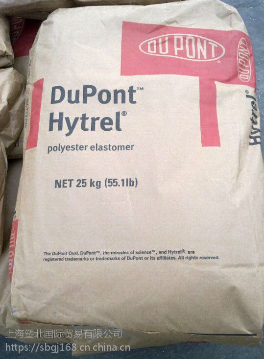 现货供应PA66美国杜邦103FHS 注塑级 热稳定级103FHS