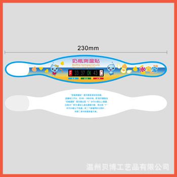 奶瓶温度贴05-2