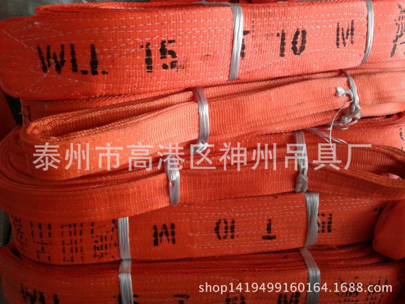 扁平带14