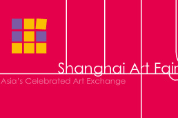 2017（第二十一届）上海艺术博览会