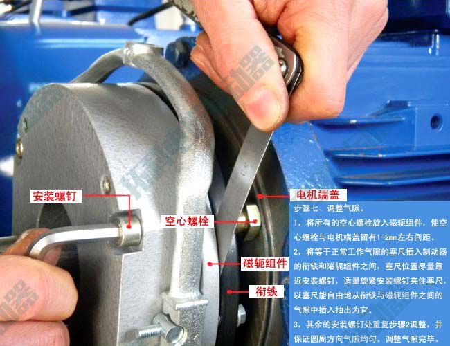 广州建机中联重工塔吊刹车小车行走yej112电机电磁制动器dhm340