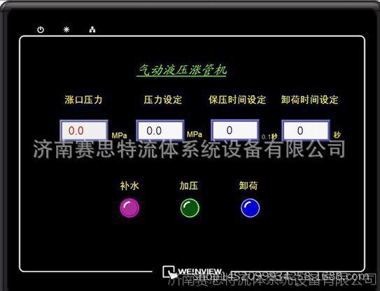 QQ图片20151210112016