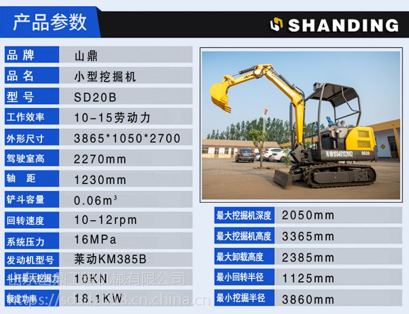 中交二公局2024年混凝土罐车、临租设备租借投标