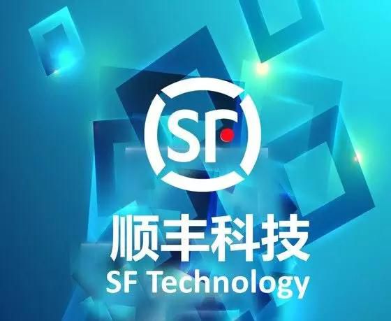 顺丰 VS Sino-Pack2018 是什么物流黑科技要发布吗？