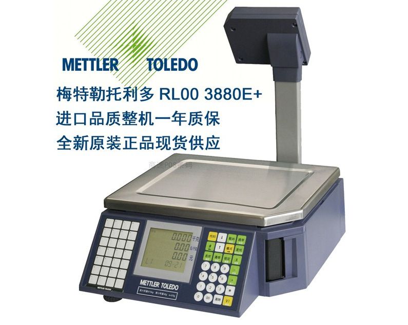 上海梅特勒托利多电子条码秤3880标签打印电子秤