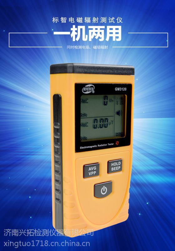 yy.vip易游-“日本可能有数人遭到辐射”中方回应