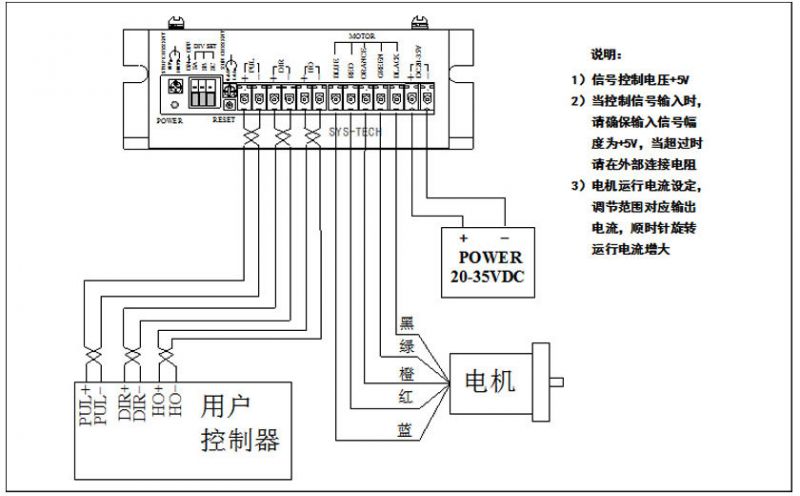 五线马达接线图图片