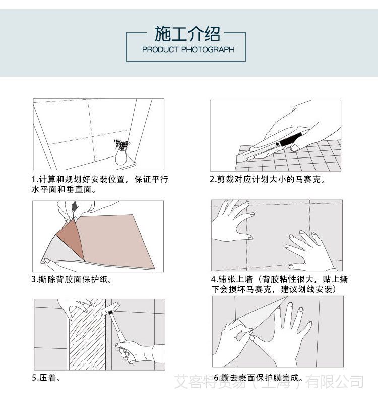 日本进口水晶玻璃马赛克自粘墙纸壁纸背景墙浴室厨房卫生间防水用价格 中国供应商