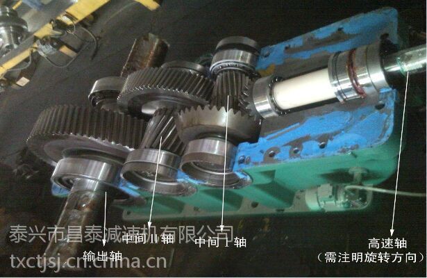 新疆dcy355泰兴垂直轴减速机2039高速齿轴