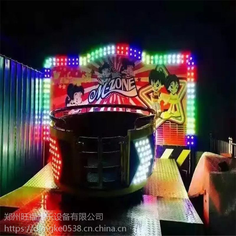 武汉东西湖区***魔盘儿童玩具迷你迪斯科转盘游乐设备热销旋转飞椅
