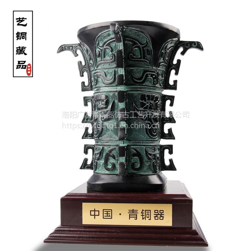 西周何尊象尊妇好鸮尊广发青铜器复制品青铜尊酒尊高19.6cm - 供应商网