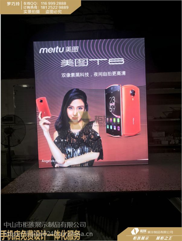 广西华为背景软膜灯箱批发华为软膜灯箱价格
