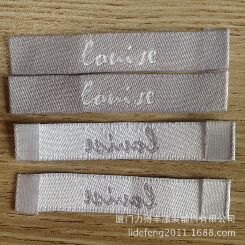 服装织唛厂家定做厦门衣服领标箱包织标免费打样定制布标