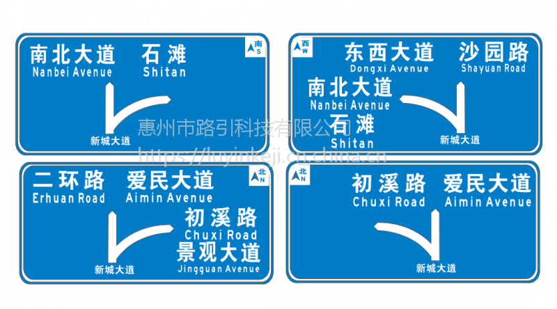 路引001惠州道路交通标志牌公路指示牌指路牌制作生产标准