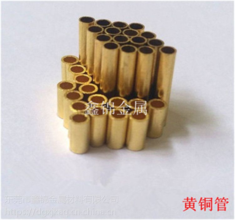 H65环保黄铜管 精密切割 薄壁铜管 厂家高耐温黄铜管价格