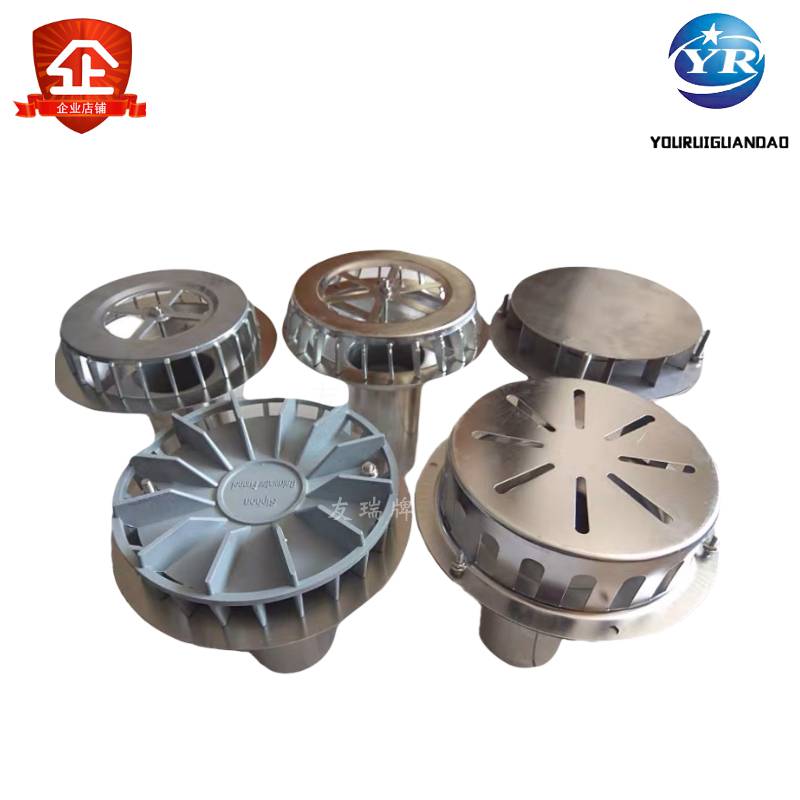 75管虹吸雨水斗友瑞牌不锈钢材质