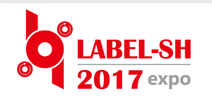 2017中国（上海）国际标签印刷技术展览会