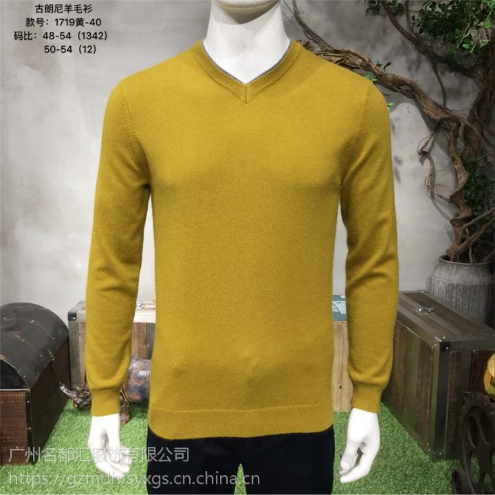 2018新款时尚休闲中年纯色男装羊绒衫一手货源批发厂家