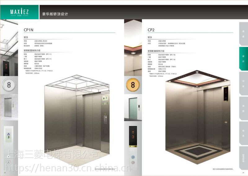 厦门三菱电梯maxiezlz型电梯mese