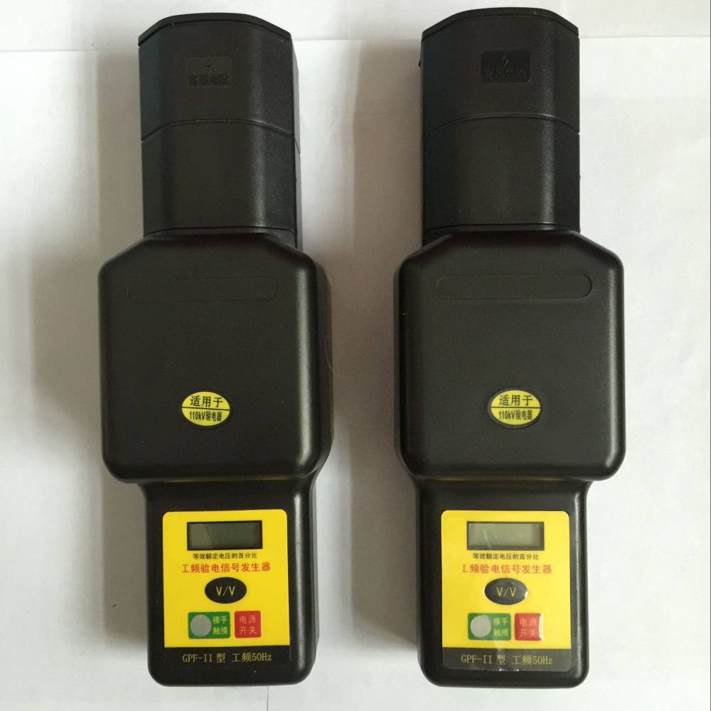 gfp66型220kv手持式工频信号发生器厂家验电信号发生器