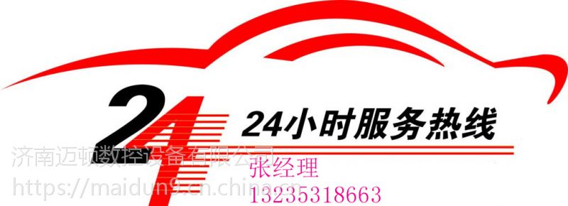 濟南邁創激光汽車避光墊切割機1610自動送料汽車內飾激光切割機