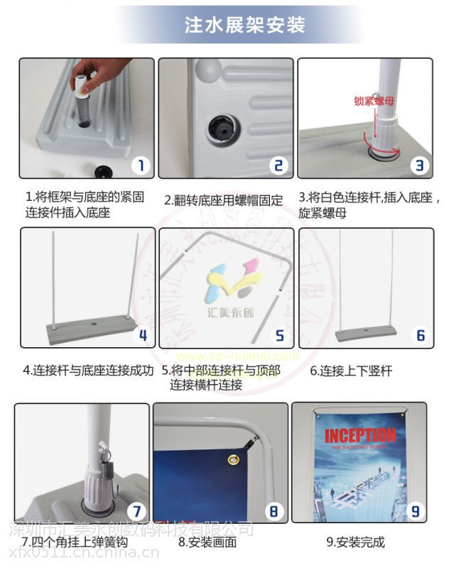 易拉宝换画面安装图解图片